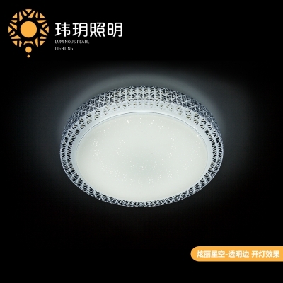 Led吸頂燈廠家的吸頂有著怎樣的特點